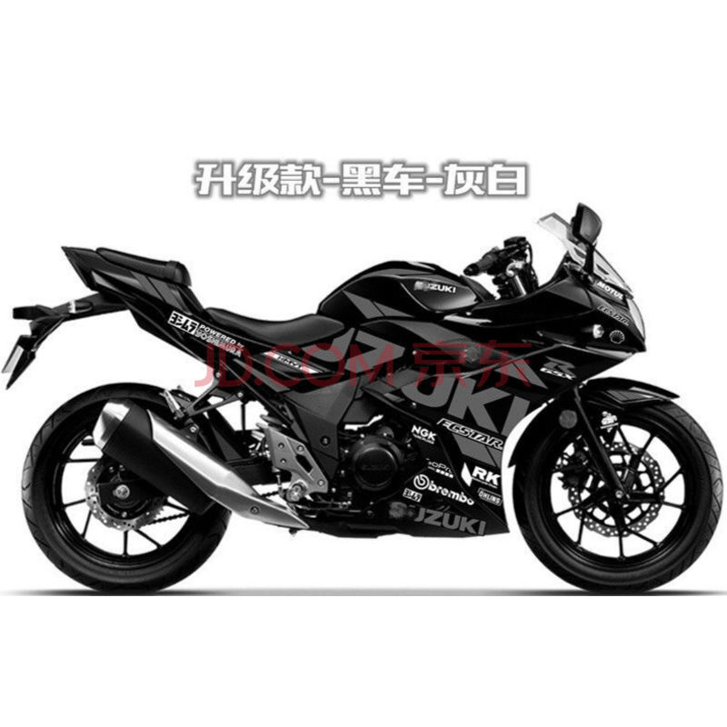 gsx250r贴花适用铃木gsx250r车身贴花 国四gsx250r-a改装个性贴纸