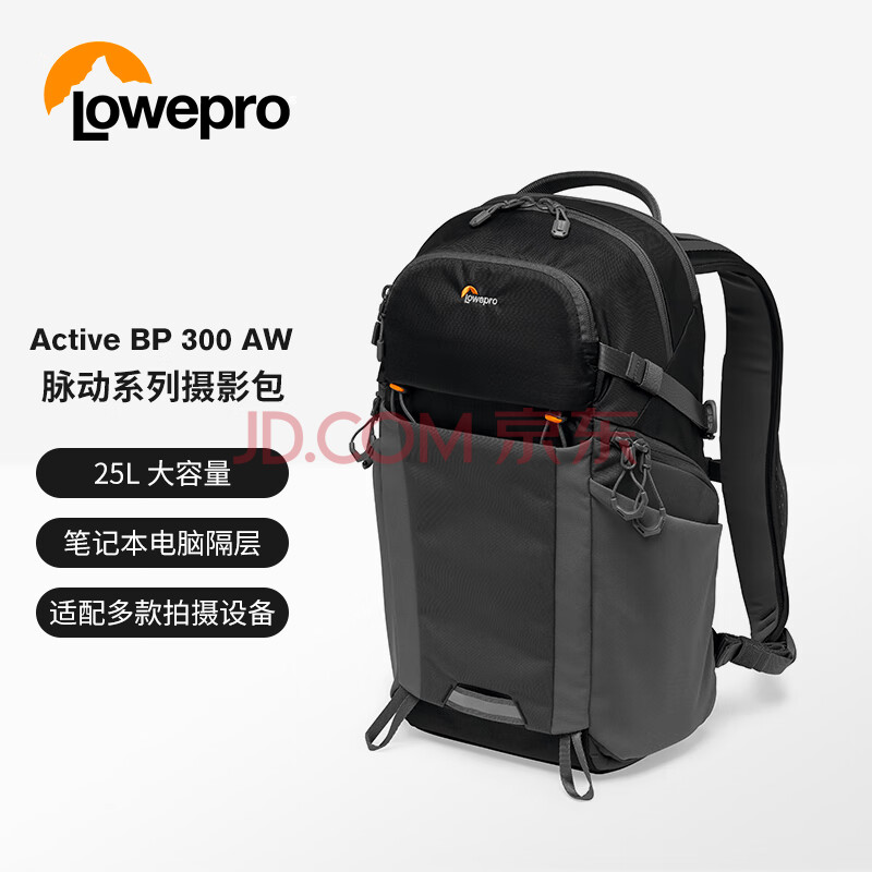 乐摄宝（Lowepro)Photo Active BP 300 AW 脉动系列单反摄影包佳能索尼数码单反相机包男黑灰LP37255-PWW