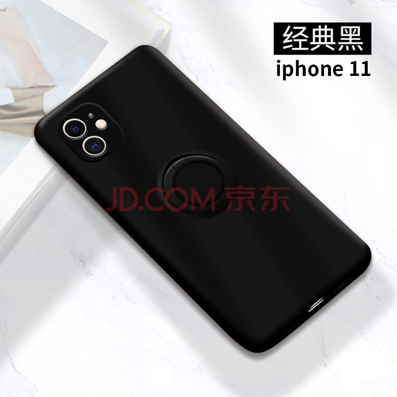 iphone11黑色正面,iphone11黑色 huahuake于iphone11手机壳苹果11pro保护套ipone11pr0max防摔ihpo