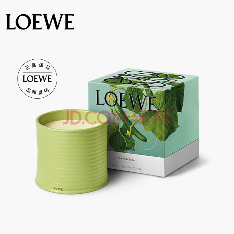 罗意威（LOEWE）罗意威香氛 黄瓜 香薰蜡烛610g中号 小众礼物 家居摆件