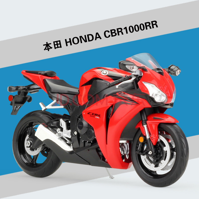 川崎忍者650摩托车模型1:10kawasaki ninja 650r仿真玩具 本田 cbr