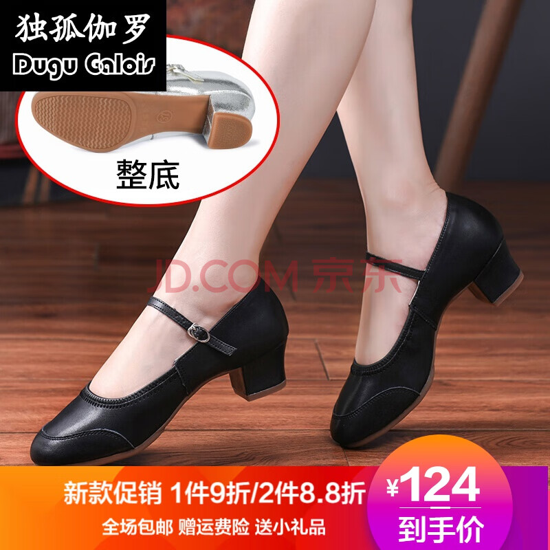 皮鞋广场舞大妈鞋大妈跳舞鞋真皮舞蹈鞋女士鞋中老年交谊舞带中跟练功
