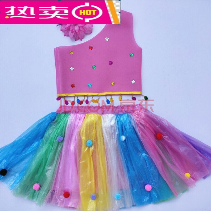 自制创意亲子服装儿童时装秀diy材料手工制作衣服幼儿园女孩走秀爱国