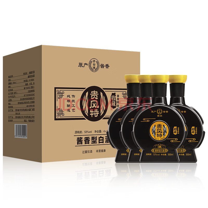 贵风特酒 贵州茅台镇白酒53度酱香型纯粮食坤沙高度窖藏白酒gft 贵风