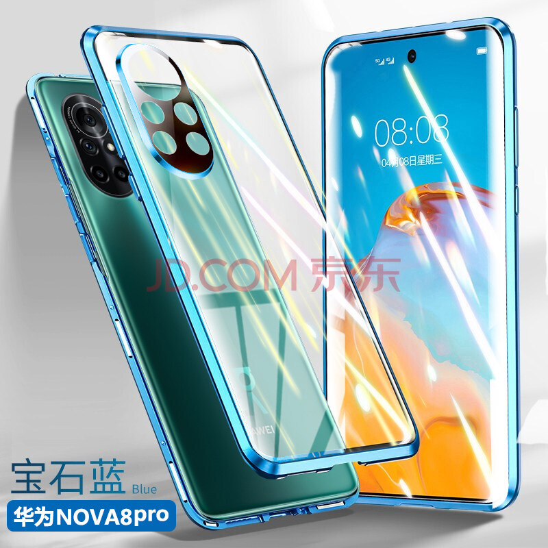 yfnd 华为nova8手机壳nova8pro双面玻璃保护套nove8se磁吸透明5g外壳