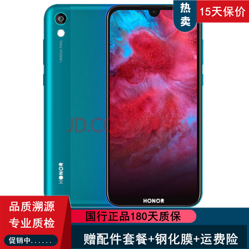 华为荣耀Play3e,华为荣耀play3 【二手9成新】 华为荣耀play3e全网通4g全面屏智能机老人手机学生机