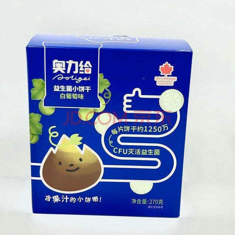 奥力给可可小饼干樱花蜜桃味威化饼干220g 奥利给奥力