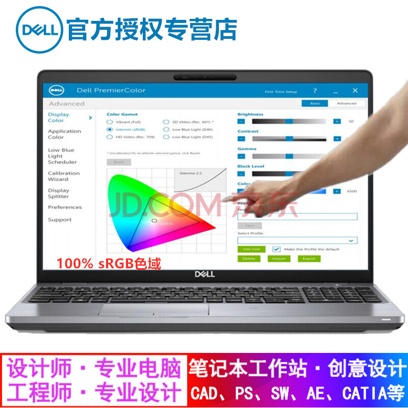 6英寸移动图形工作站 bim设计电脑 100%srgb色域丨3年保丨4g独显p620
