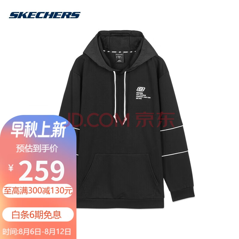 斯凯奇（Skechers）2022春夏季新运动时尚卫衣男子针织连帽套头衫L420M193 碳黑 M