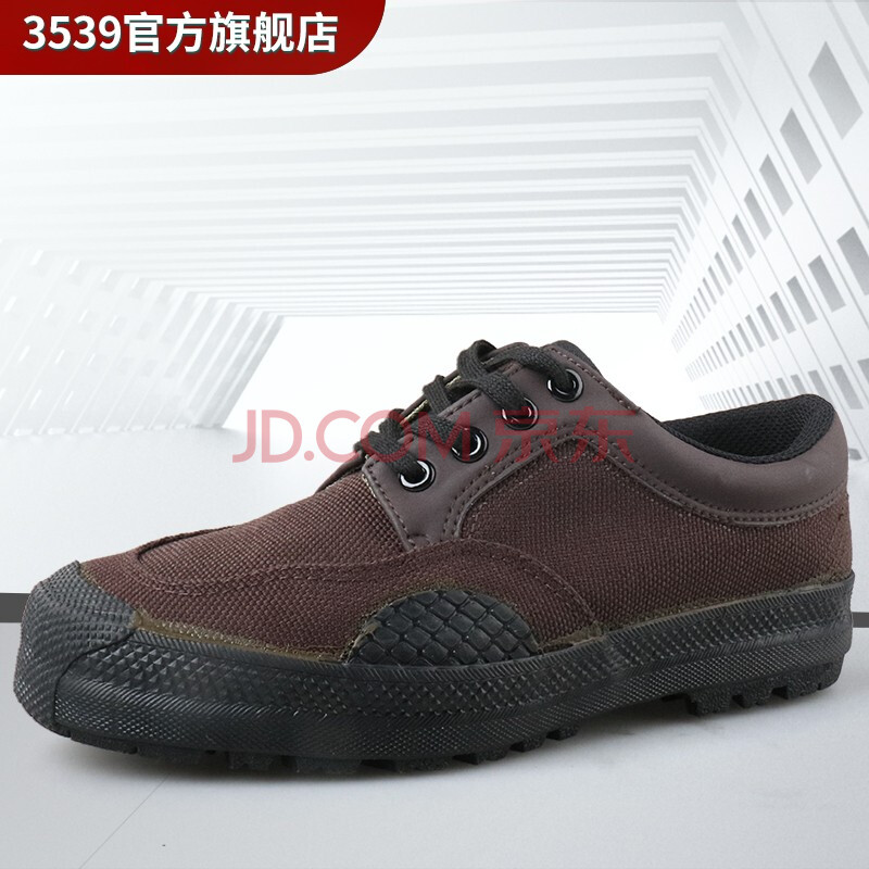 际华3539劳保鞋训练胶鞋不臭脚男户外工作鞋耐磨透气务农劳作鞋 060荒