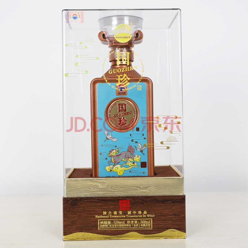 guozhen国珍天酿如意中国风53度纯粮茅香型白酒酒厂直供酱香型坤沙酒