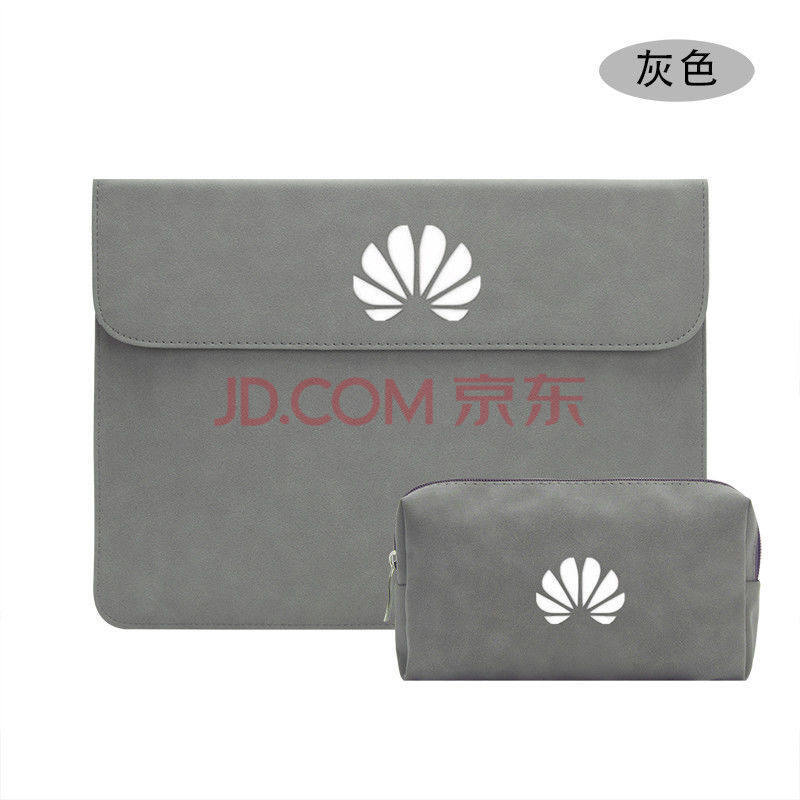 带logo 灰色电源包 华为matebook 14