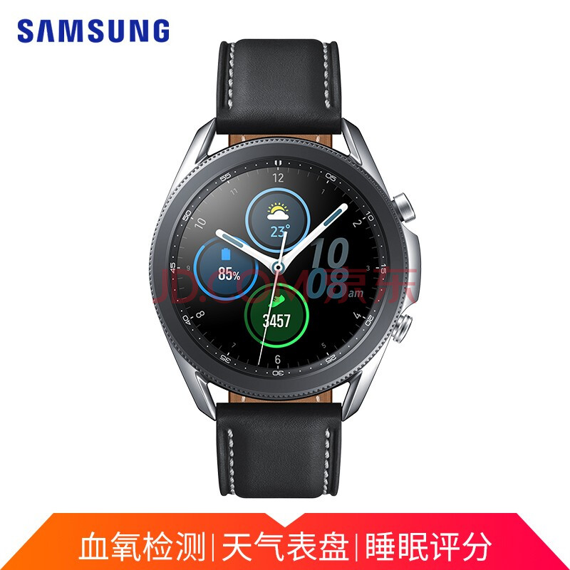 samsunggalaxywatch3bt版三星手表运动智能手表高清蓝牙通话血氧饱和