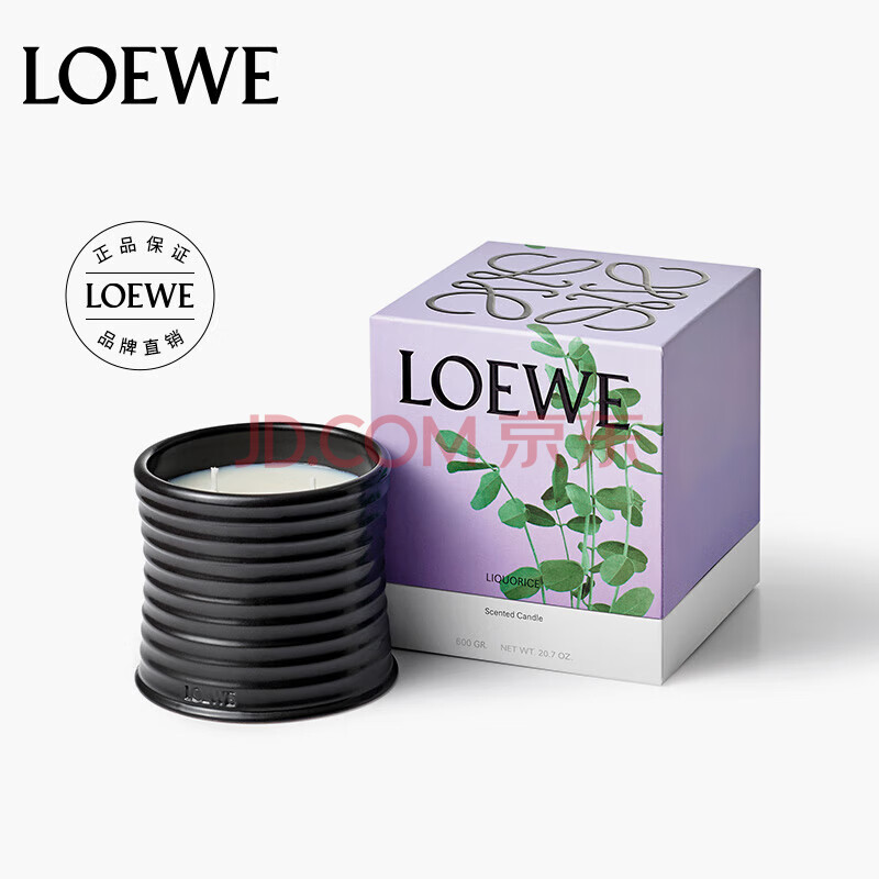 LOEWE罗意威香氛 甘草 香薰蜡烛610g中号 小众礼物 家居摆件