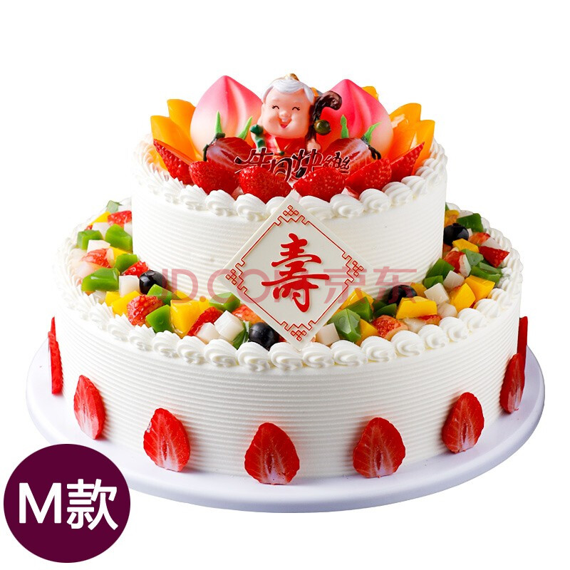 大型双层寿桃父母老人祝寿生日蛋糕订做同城配送 北京天津哈尔滨沈阳
