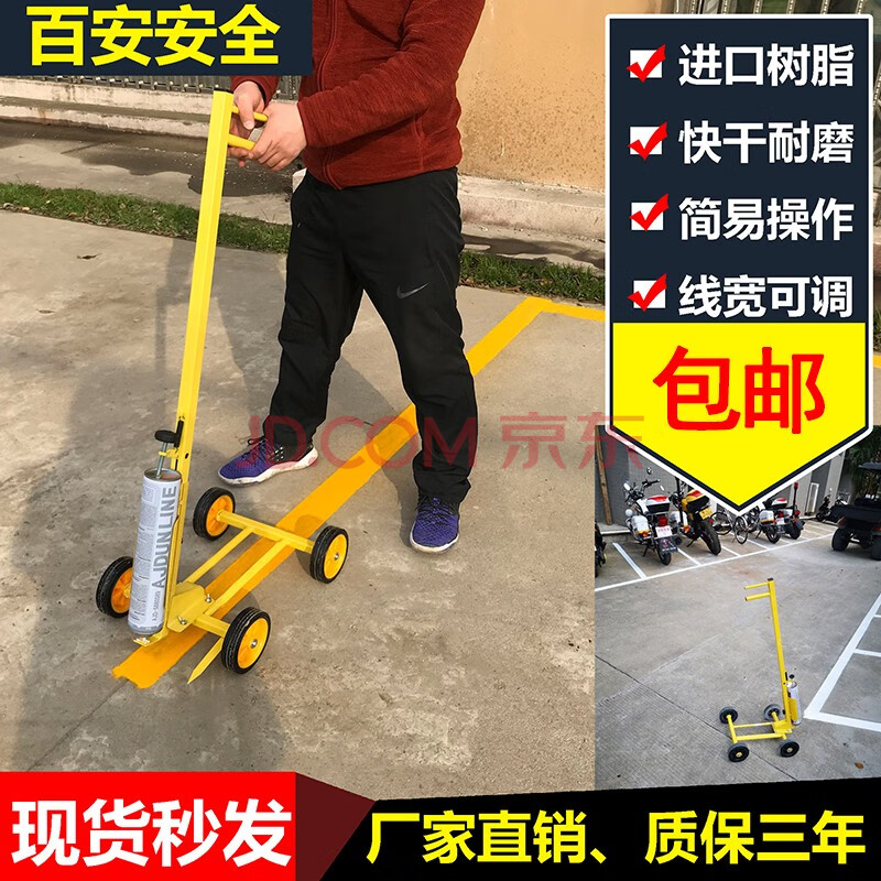 油漆划线车油漆画线车仓库车位划线器道路划线漆工厂区车间划线机h型2