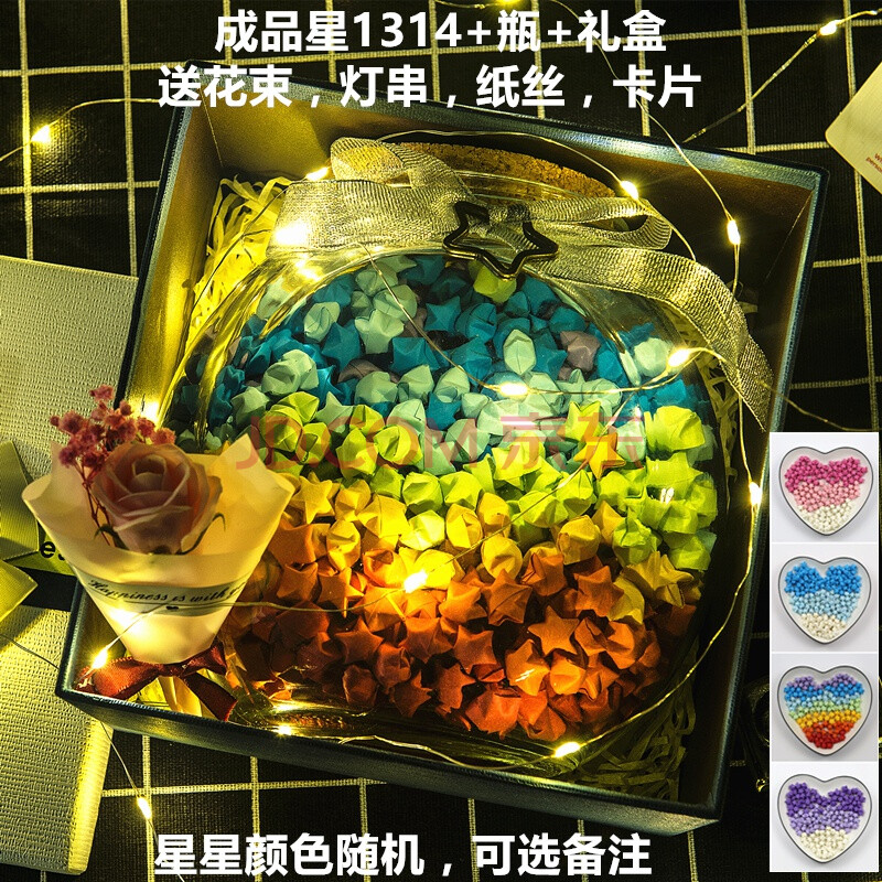 ins抖音同款创意幸运星星玻璃透明许愿瓶成品木塞漂流叠五角星纸条520