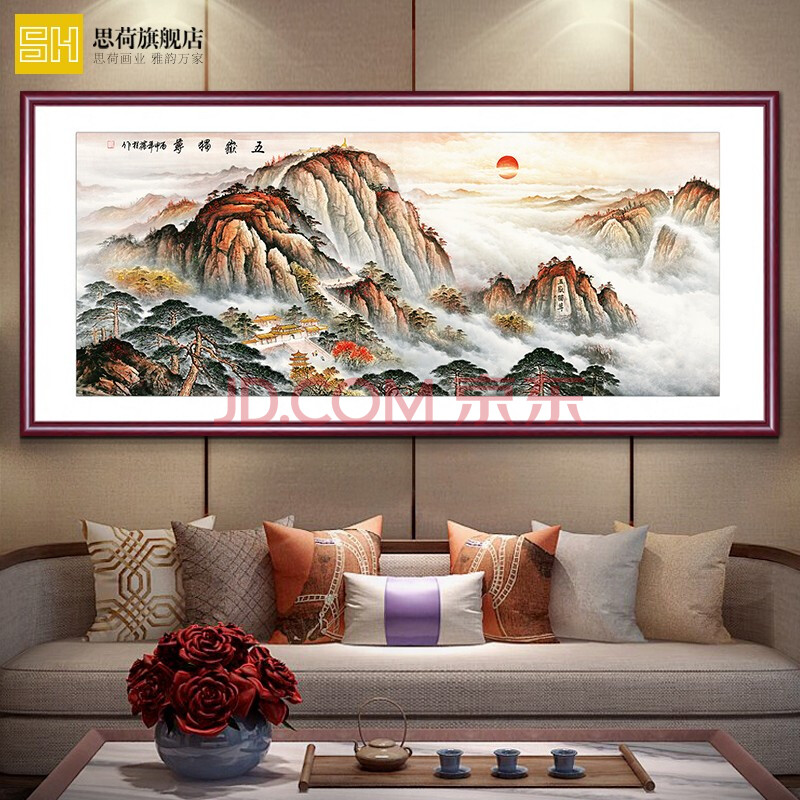 泰山日出办公室招财风水沙发背景墙背有靠山图装饰画国画山水画壁画