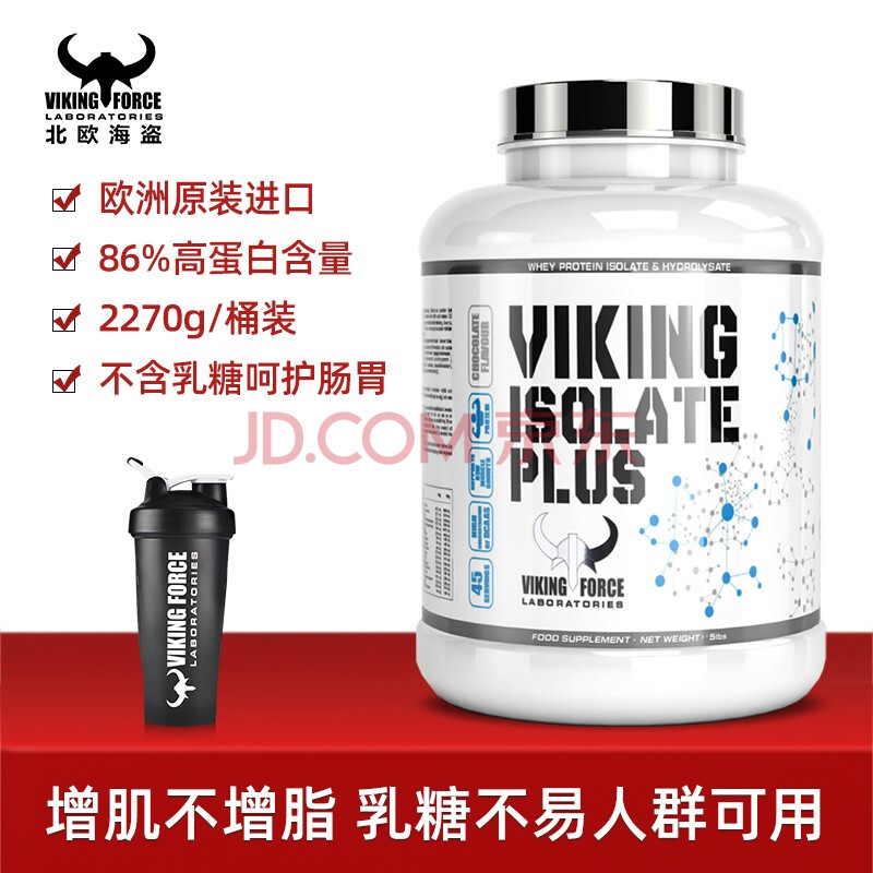 北欧海盗(viking force)分离乳清蛋白粉健肌粉5磅香蕉味