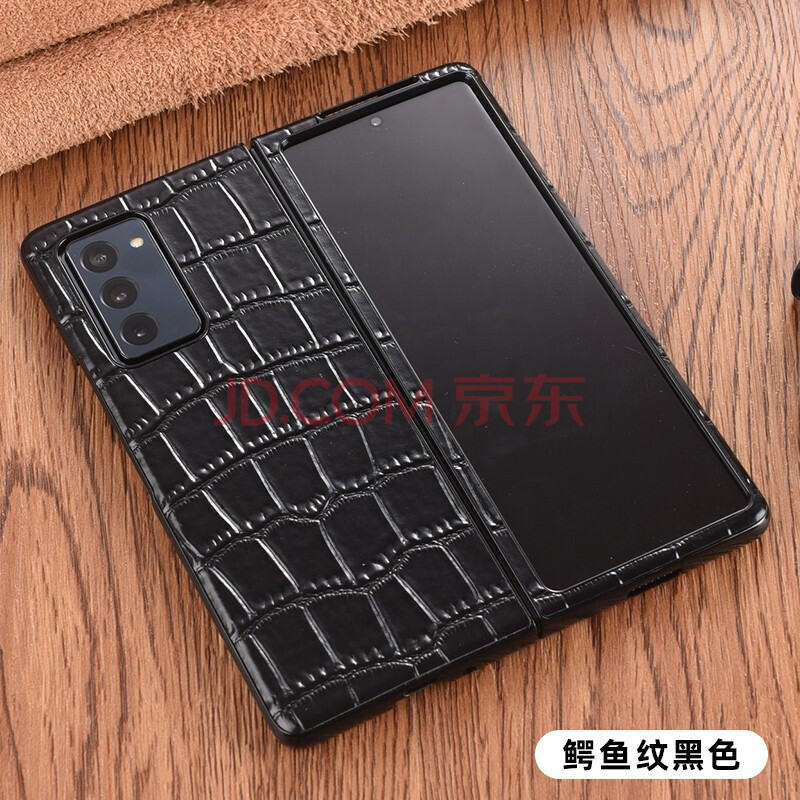 耐度 三星 w21 折叠屏手机壳全包防摔皮套zfold2真头层牛皮高档商务款