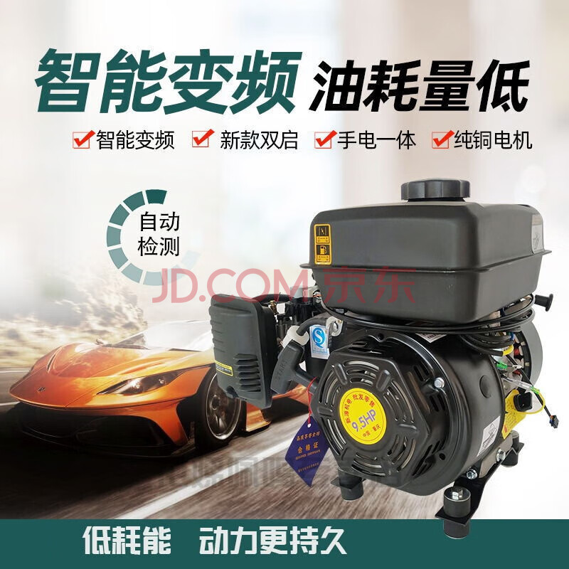 纯铜自启自息增程器3-6kw电动三轮四轮轿车48v60v72v汽油充发电机