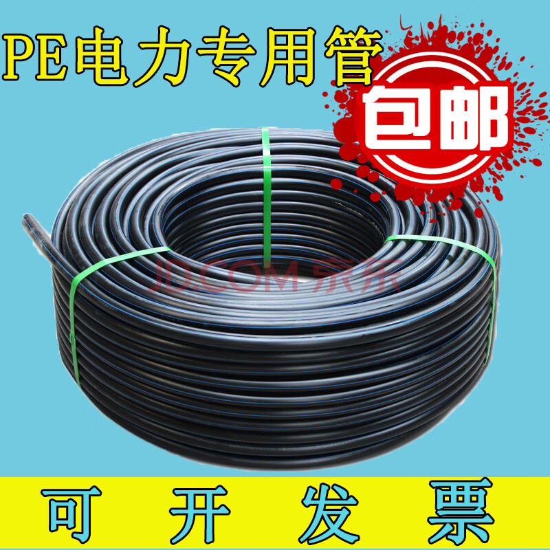 dn50*3mm线管(100米)