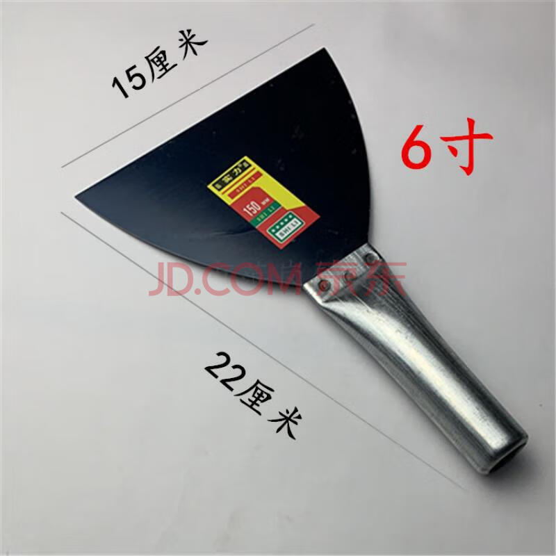 定制蓝钢油灰刀刮腻子工具批灰刮大白铲刀加厚铁柄灰刀不锈钢油灰刀