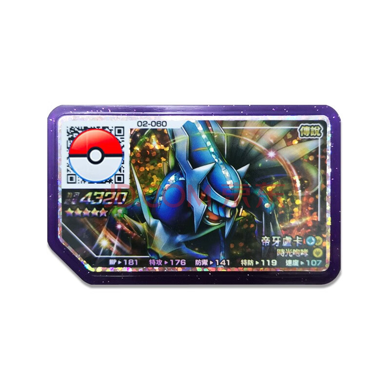 宝可梦加傲乐台街机中文pokemongaole第一弹二弹四五星街机五星傲盘