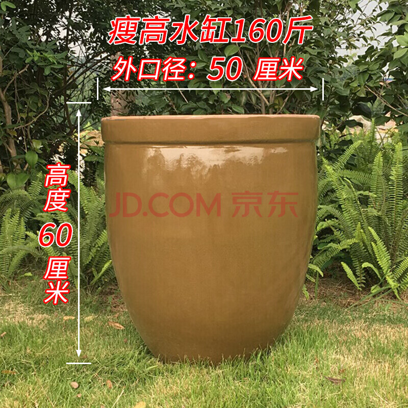 厨房配件 厨房置物架 芸婷 水缸老式储水家用陶瓷大号养鱼米桶瓦缸