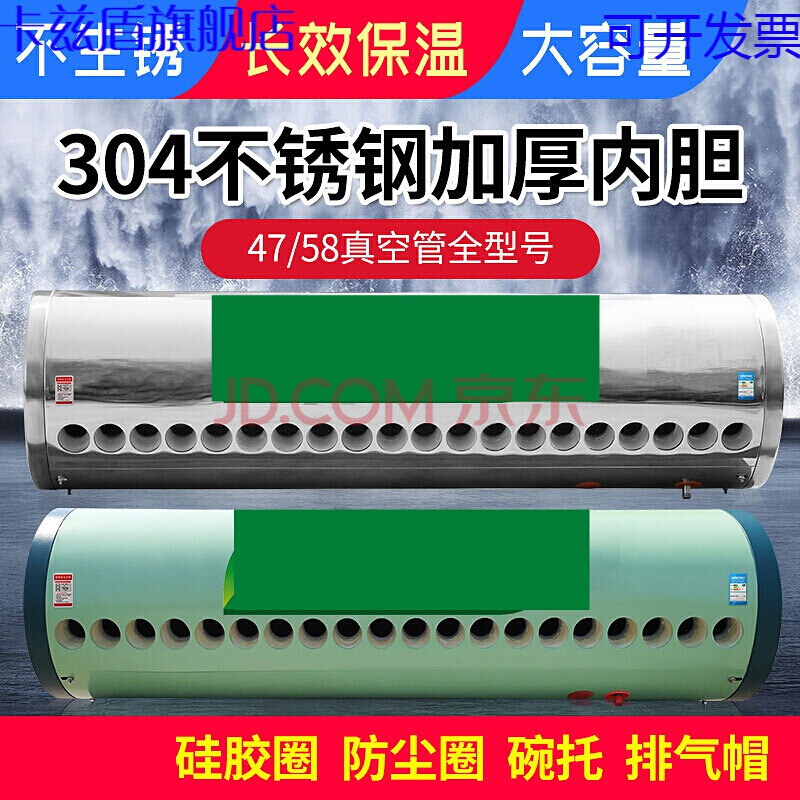 太阳能保温桶 太阳能热水器保温桶水箱304不锈钢加厚内胆订做储水大