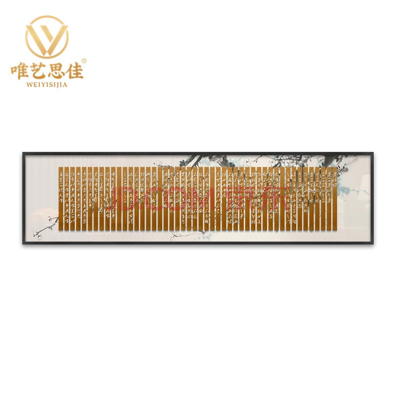 唯艺思佳 新中式禅意装饰画客厅书房茶室沙发背景墙横幅挂画软装手绘