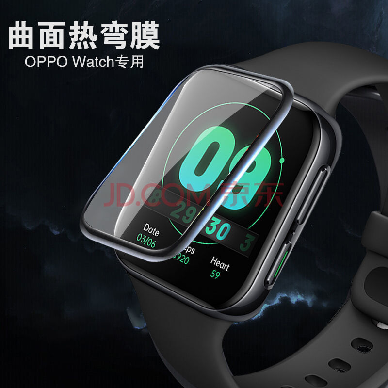 fonge适用oppowatch手表贴膜oppo曲面保护41mm/46mm钢化膜黑边高清全