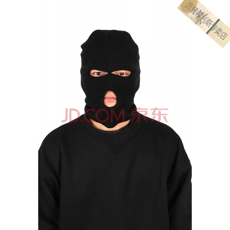 csgo头套头罩反恐精英b帽子恐怖的分子男劫匪面罩 【3孔】高质量 抓绒