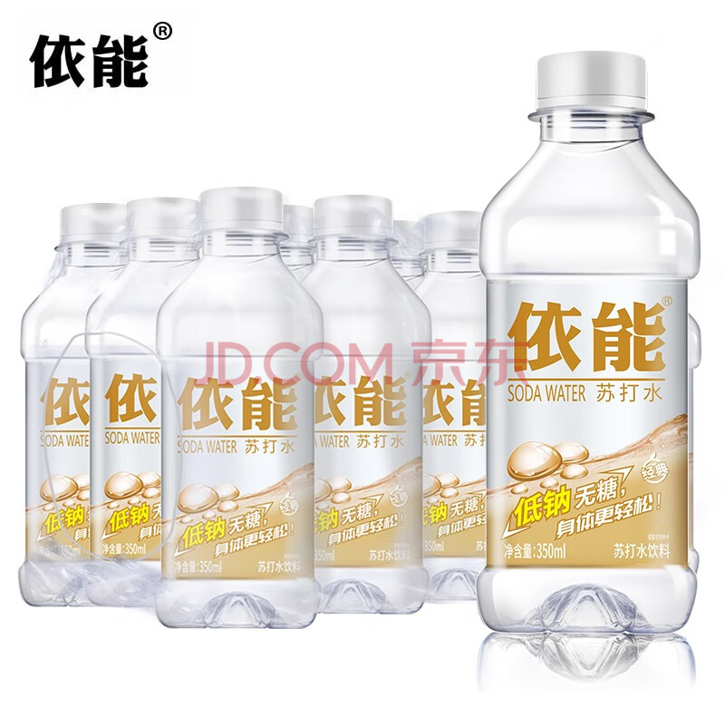 依能 原味经典 无糖无汽弱碱 苏打水饮料 350ml*15瓶 塑膜量贩装