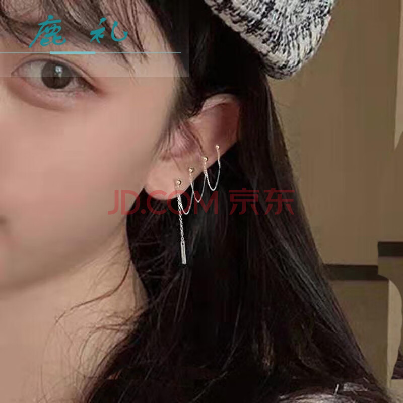 鹿礼多耳洞耳钉女连体三个耳洞的耳环组合连体欧美简约气质银一体式