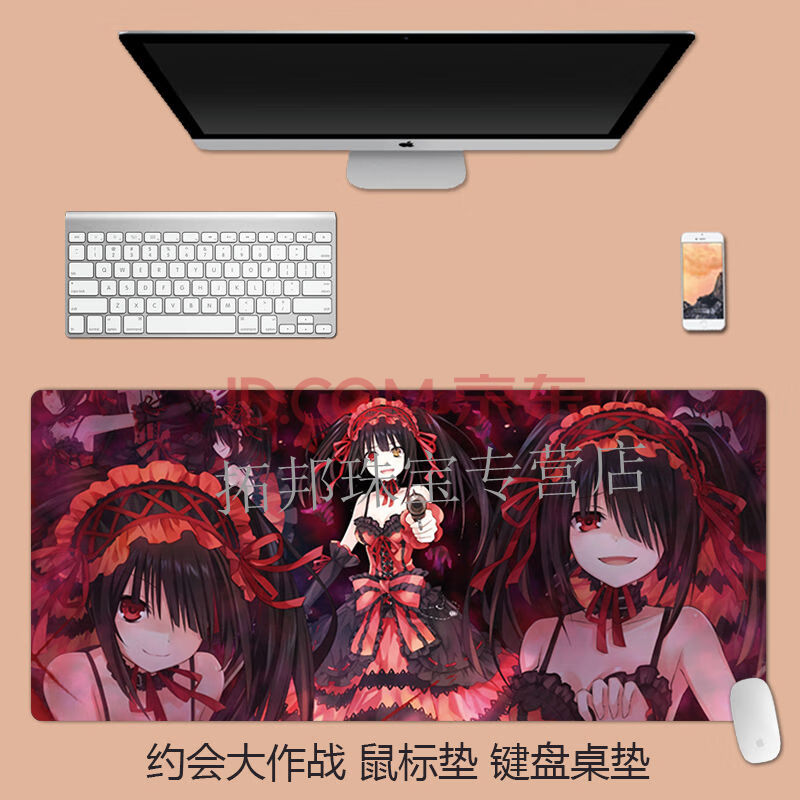 约会大作战大号鼠标垫时崎狂三加厚锁边键盘桌垫动漫二次元定制 狂三