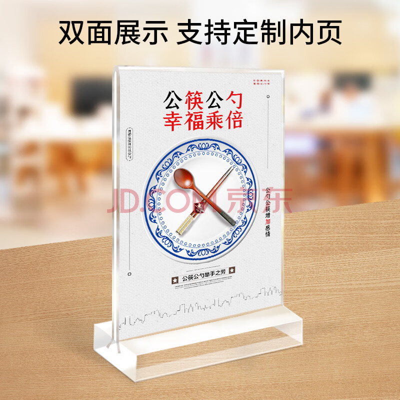 光盘行动桌牌文明用餐节约粮食台卡亚克力提示牌饭店食堂单位餐厅餐桌