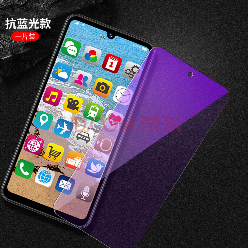 海天vivov1813a钢化膜vivoy97刚化膜vⅰvov1813t全屏覆盖voy97蓝光贴