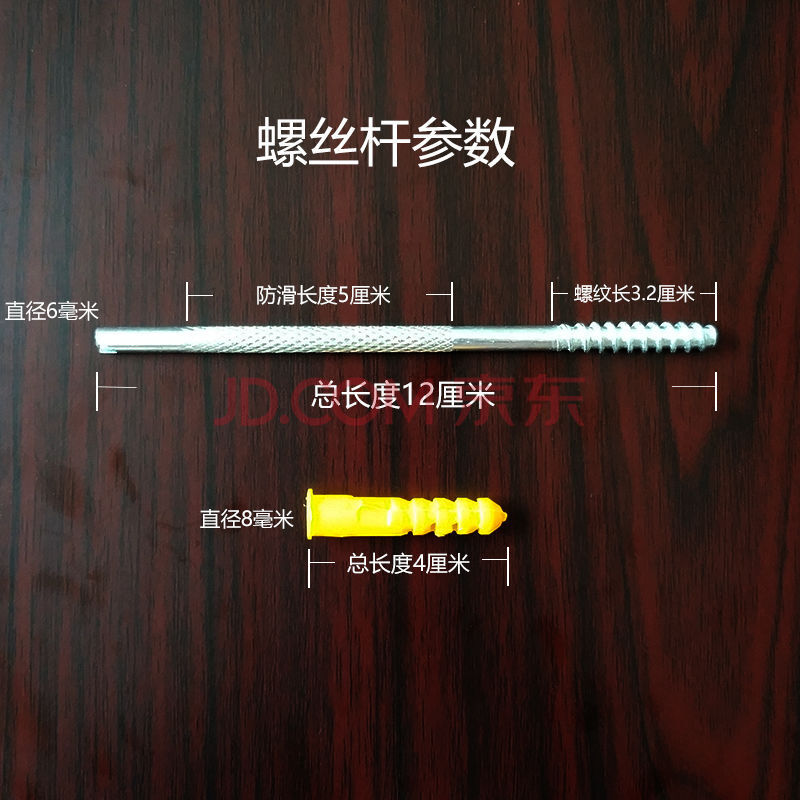 一字隔板膨胀螺丝杆隐形螺丝钉膨胀塞壁橱柜配件内置紧固螺丝杆钉 6个