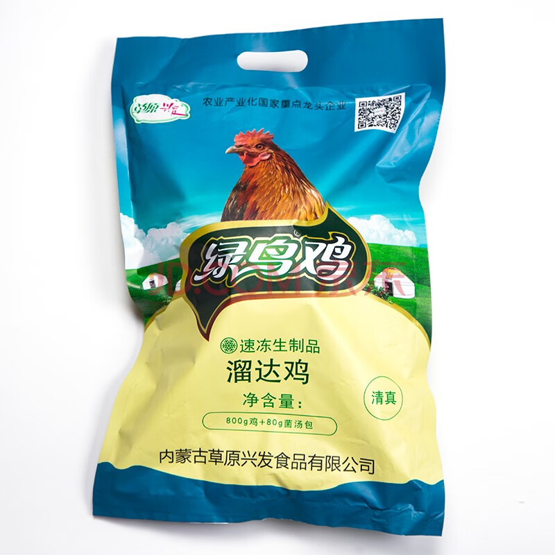 草原兴发绿鸟溜达鸡 800g