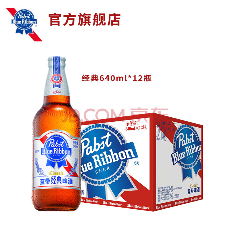 blue ribbon/蓝带啤酒经典11度640ml/瓶整箱装 640ml*6瓶