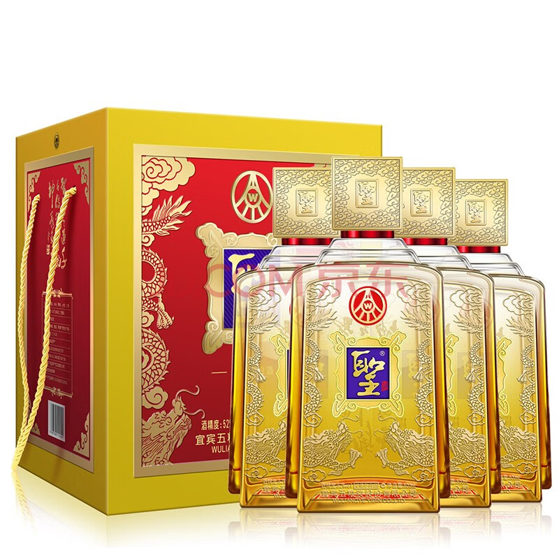 五粮液股份浓香型白酒精美礼盒酒52度圣酒玉玺琥珀金礼盒500ml4瓶