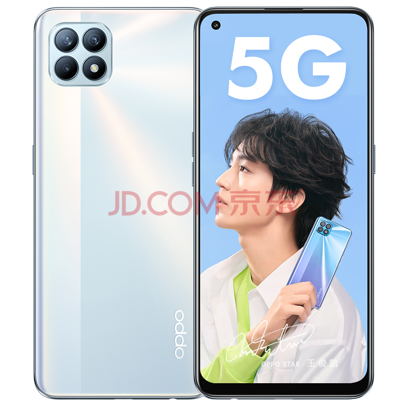 【立减200】oppo reno4 se 新品5g手机opporeno4se 闪