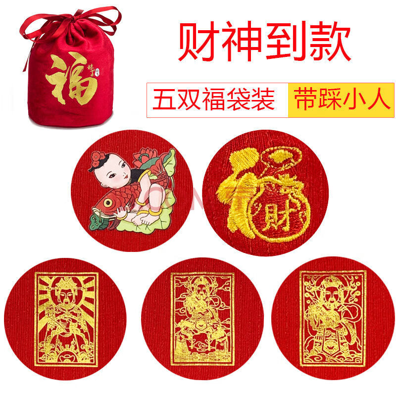 茱凰 红袜子女本命年踩小人结婚袜子纯棉大红袜喜庆牛年蕾丝珍珠布标