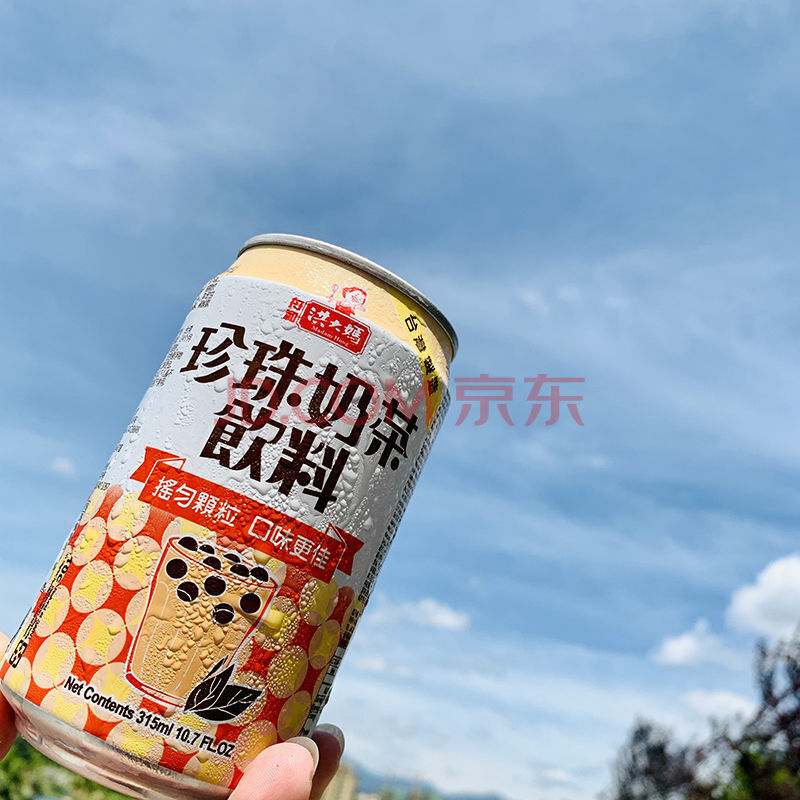 洪大妈冰镇原味珍珠奶茶饮料罐装乌龙仙草芋香黑糖酸甜味饮品 芋香