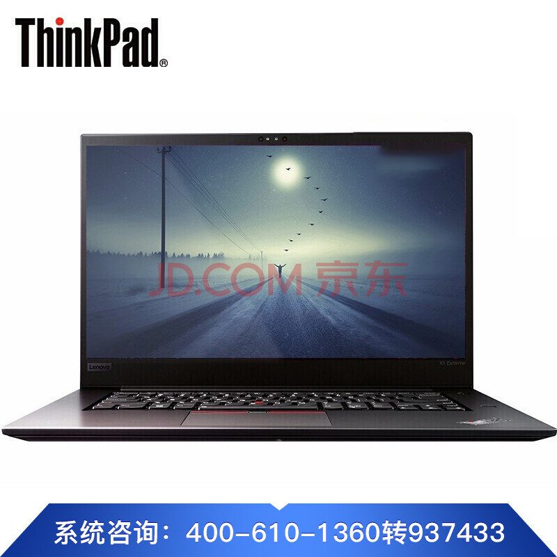 联想thinkpad x1隐士 三代 15.