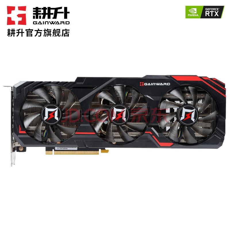 耕升(gainward)rtx 3060ti 电脑游戏独立显卡 rtx3060 ti 追风