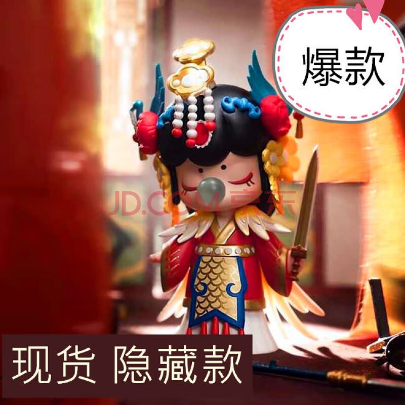 ins抖音同款 林深囡茜3与子成说 确定隐藏版盲盒不支持退款 项羽 虞姬
