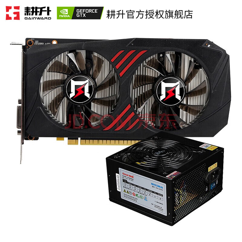 耕升gtx1650 super追风 4g/gddr6 组装台式电脑游戏显卡 gtx1650