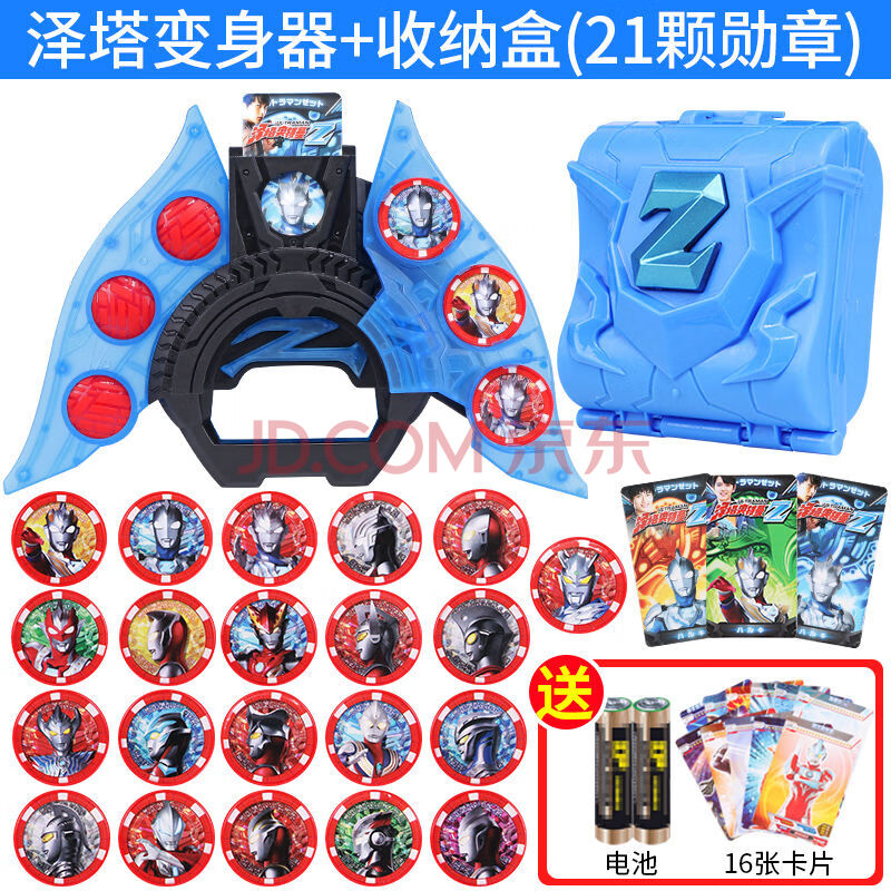 奥特曼勋章变身器卡片黑暗升华器贝利亚黄昏魔剑软胶人偶套装 泽塔